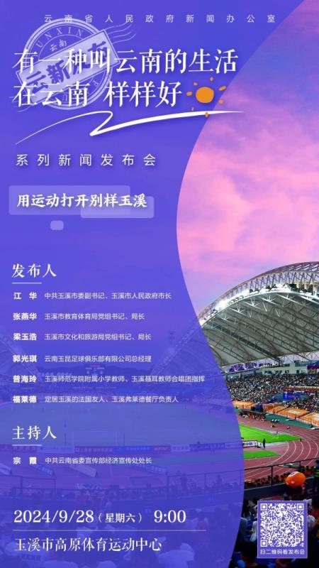 宝威体育