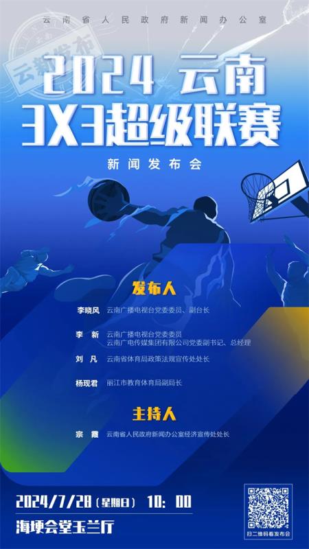 宝威体育