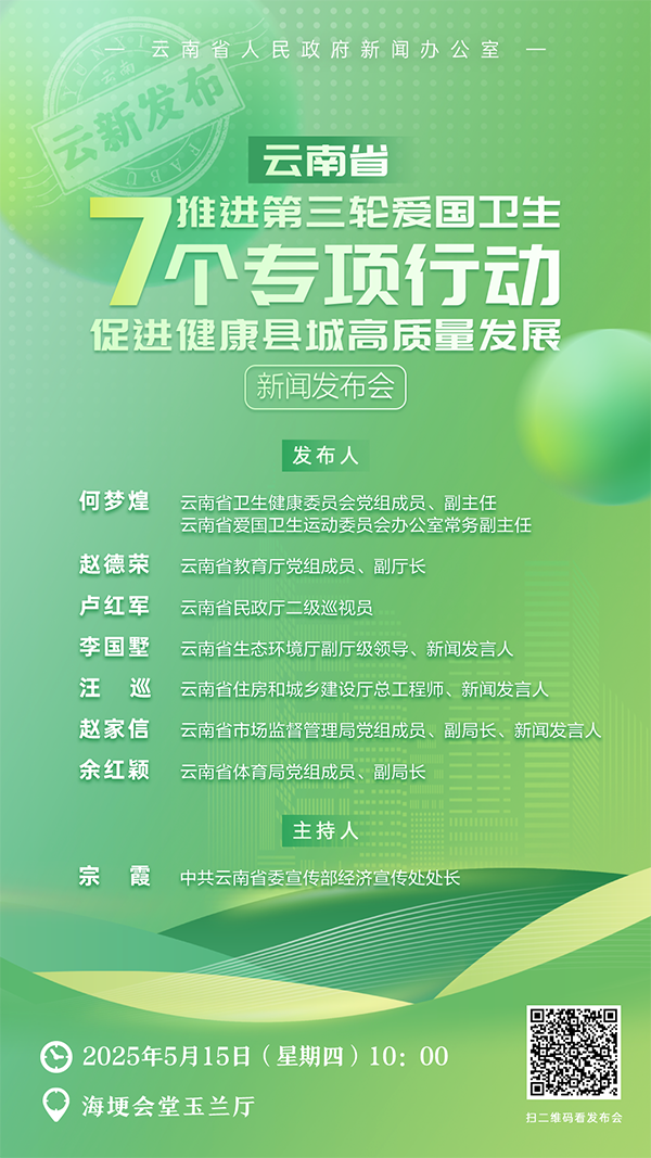 宝威体育