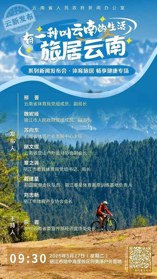 宝威体育