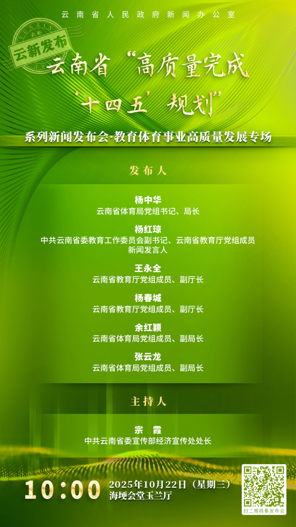 宝威体育