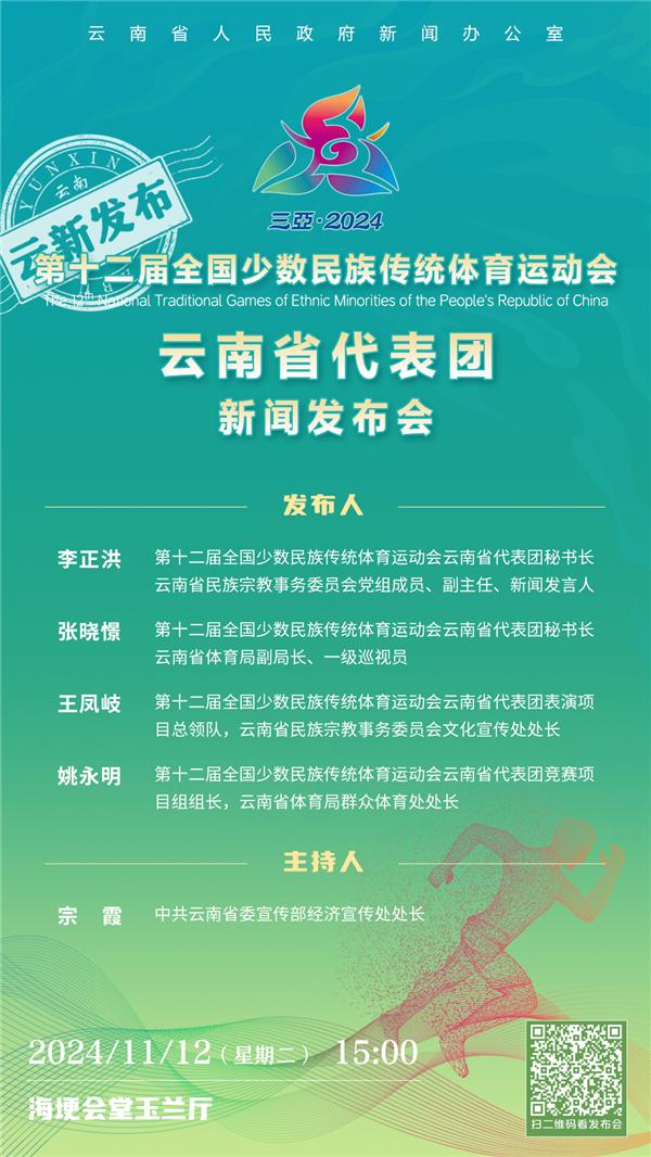 宝威体育