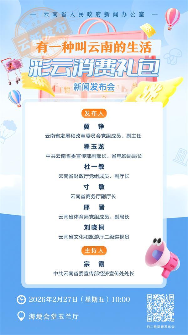 宝威体育
