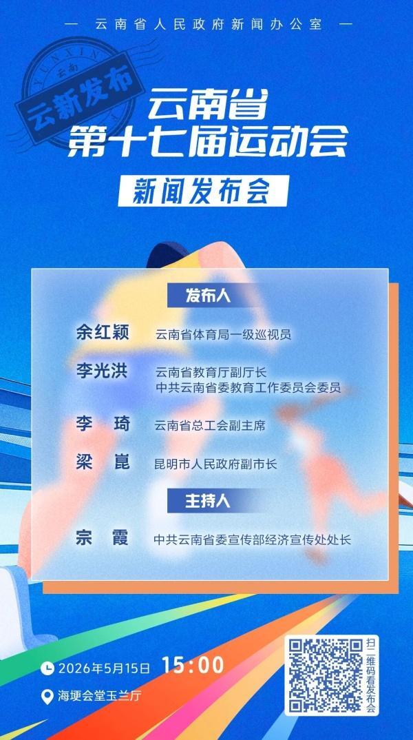 宝威体育