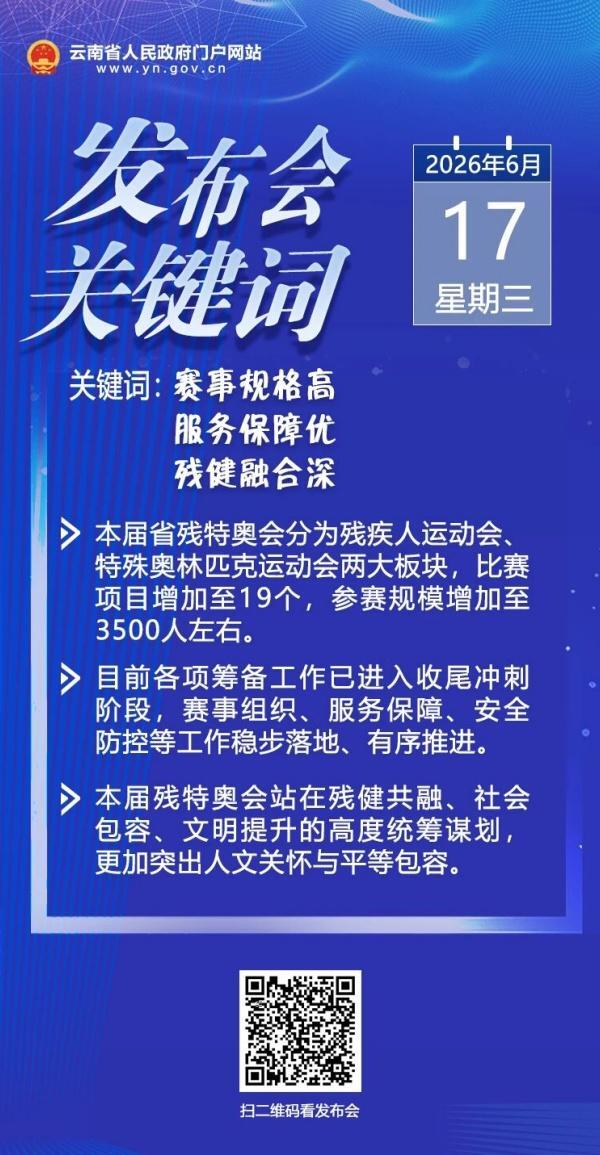 宝威体育