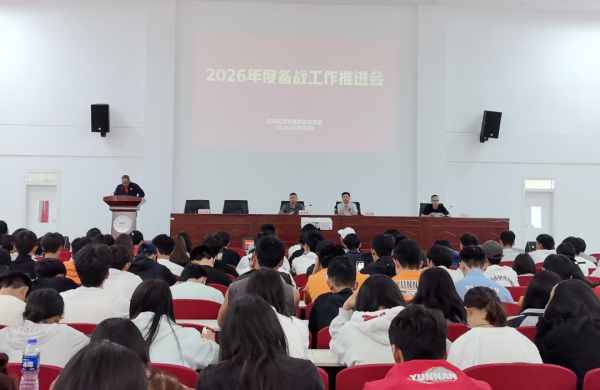 宝威体育