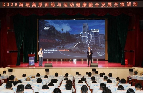 宝威体育