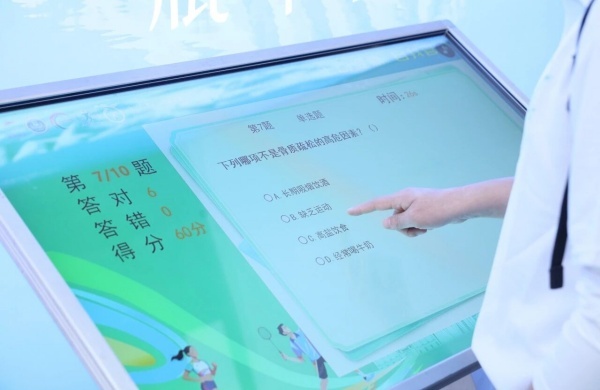 宝威体育