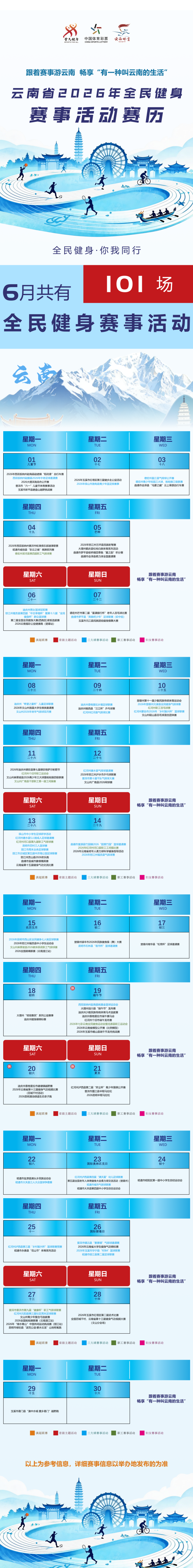 宝威体育