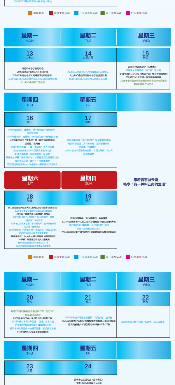 宝威体育