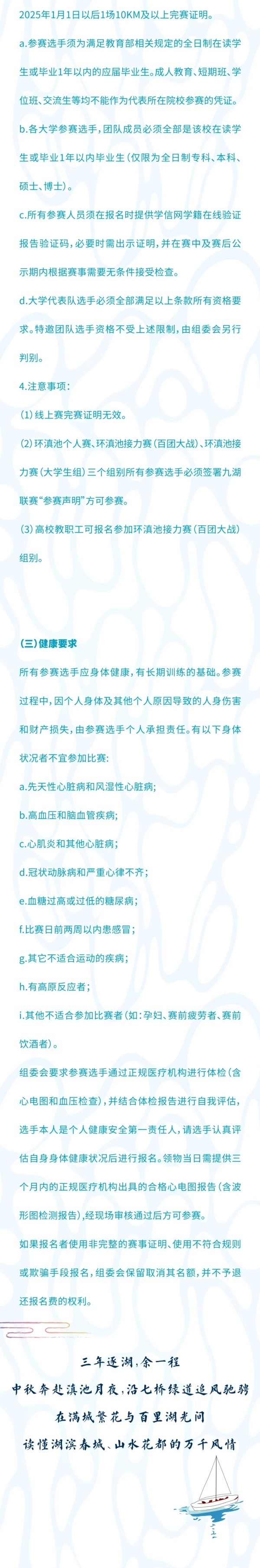 宝威体育