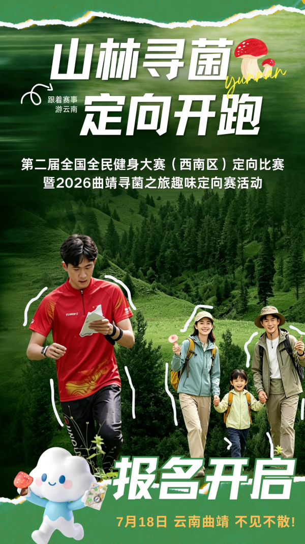 宝威体育