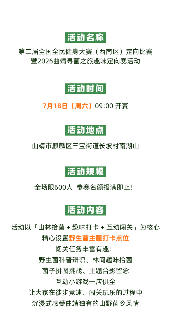 宝威体育