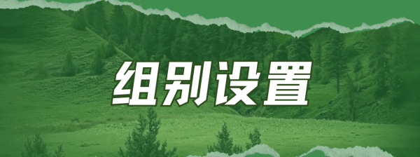 宝威体育