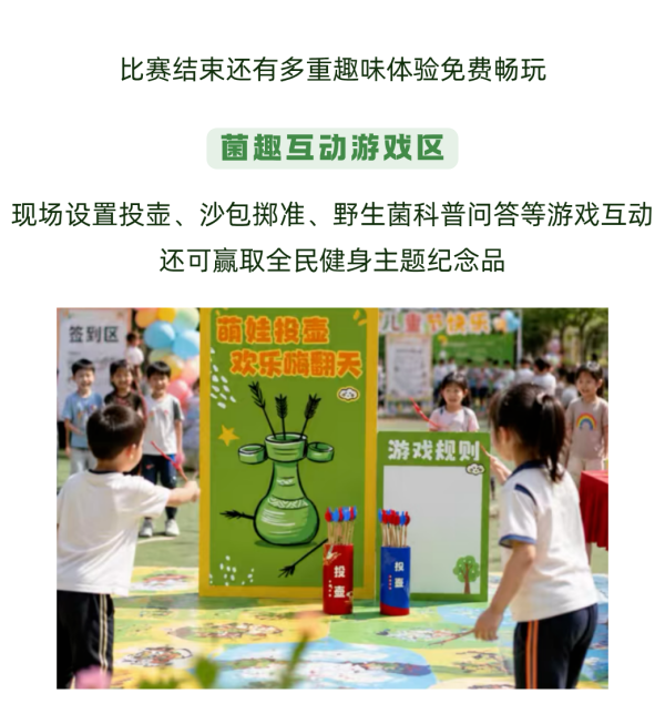 宝威体育