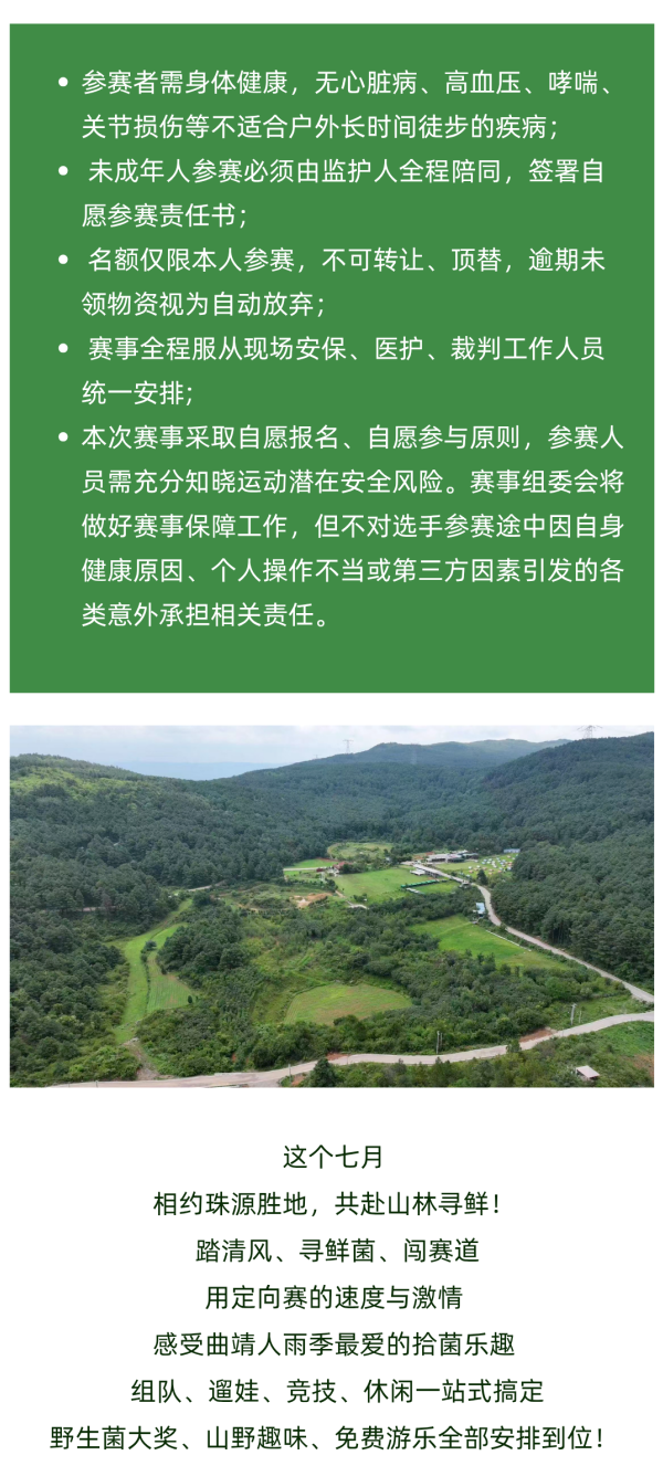 宝威体育
