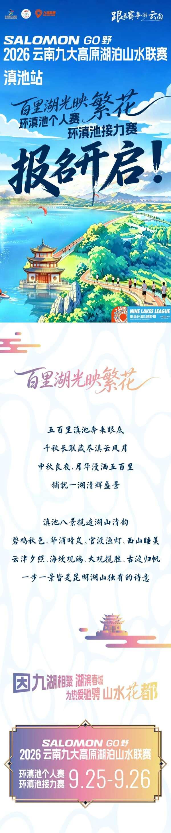 宝威体育