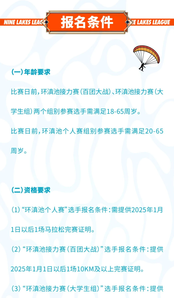宝威体育