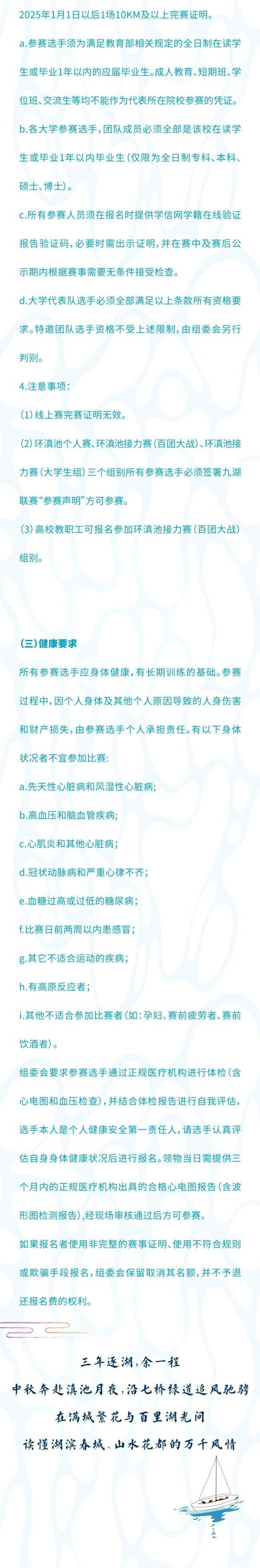 宝威体育