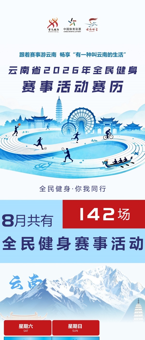 宝威体育