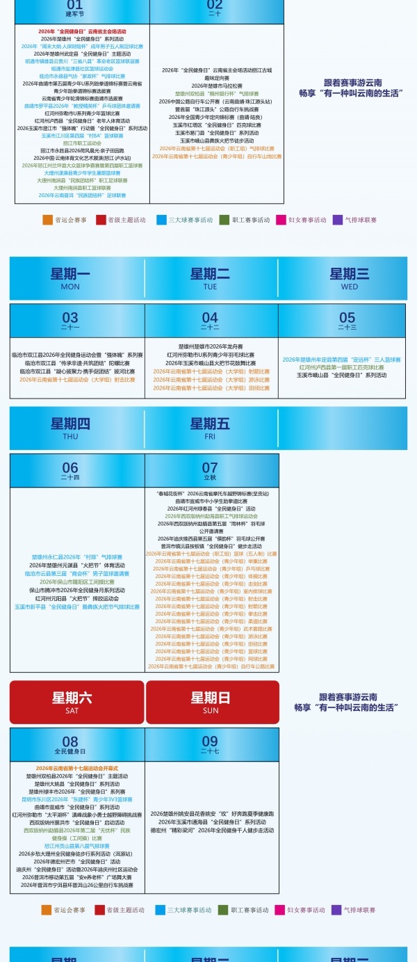 宝威体育
