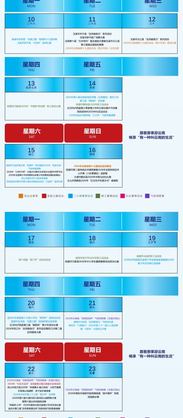 宝威体育
