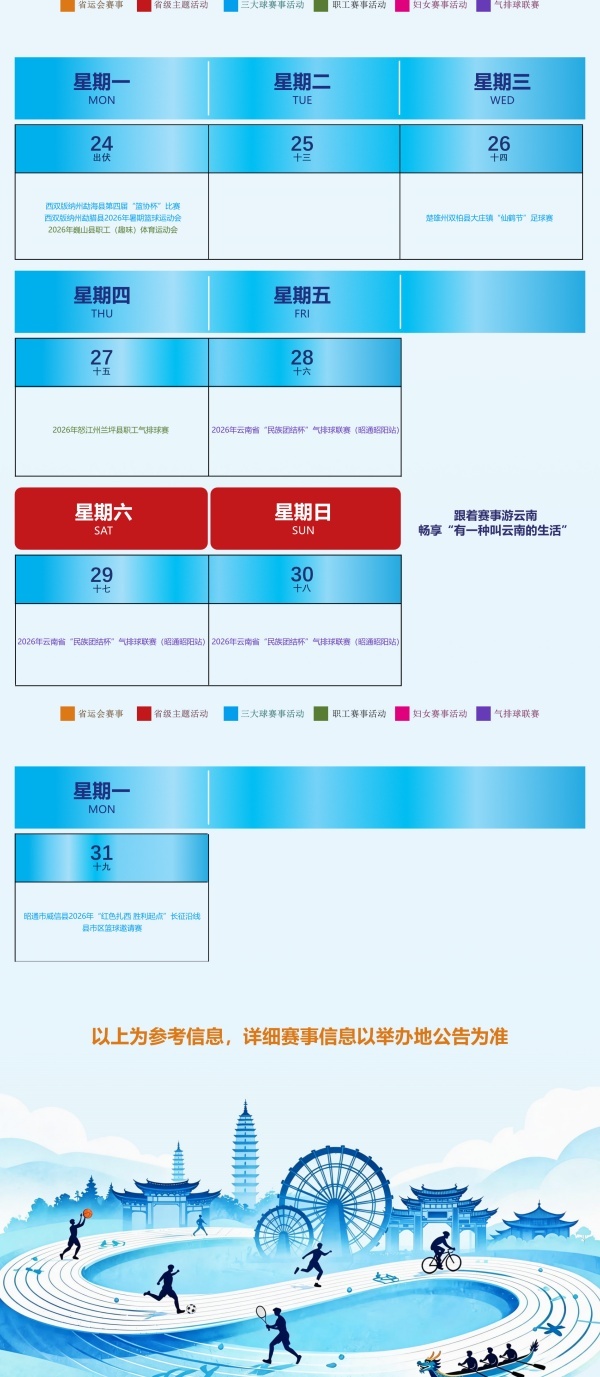 宝威体育