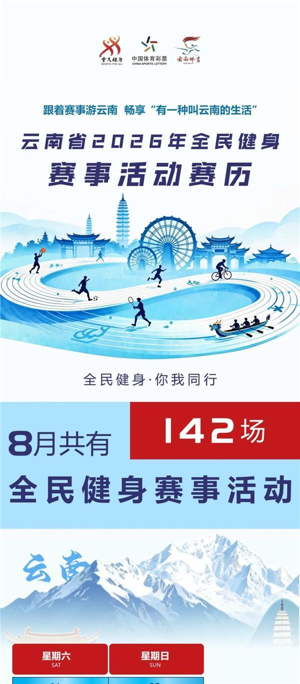 宝威体育