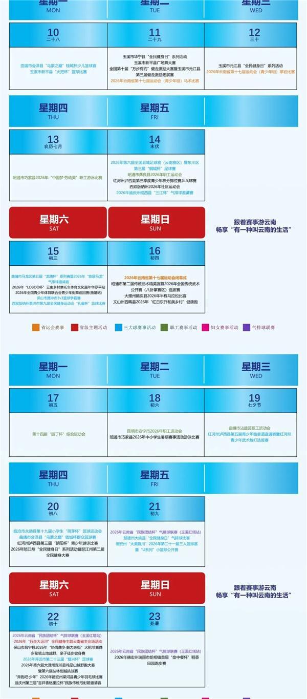 宝威体育