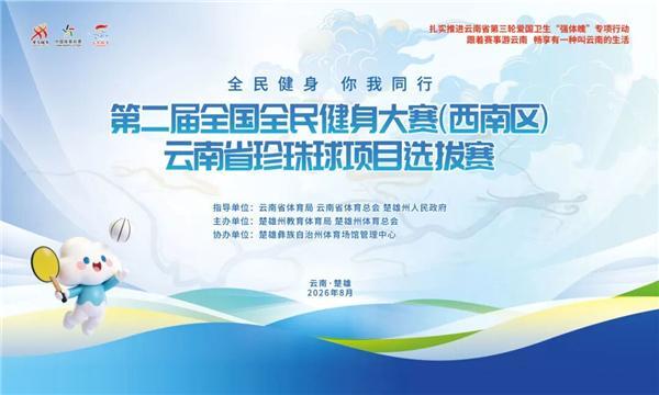 宝威体育