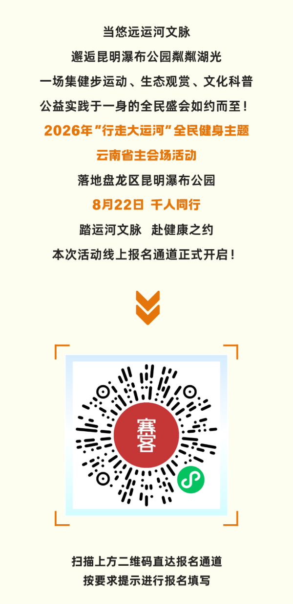 宝威体育