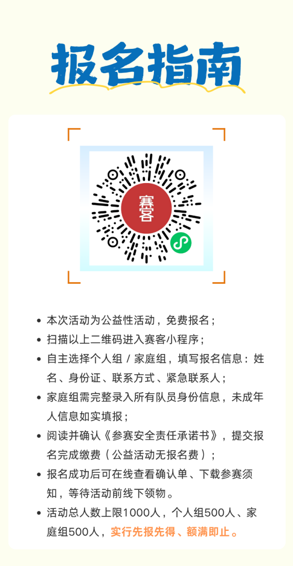 宝威体育
