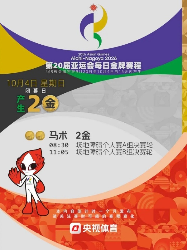 宝威体育