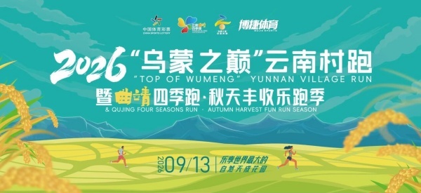 宝威体育