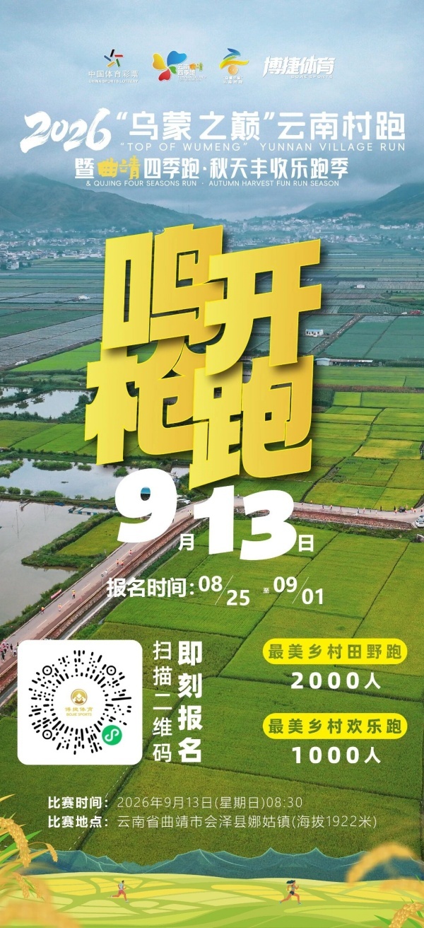 宝威体育