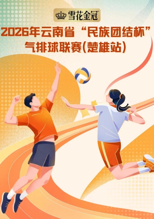 宝威体育