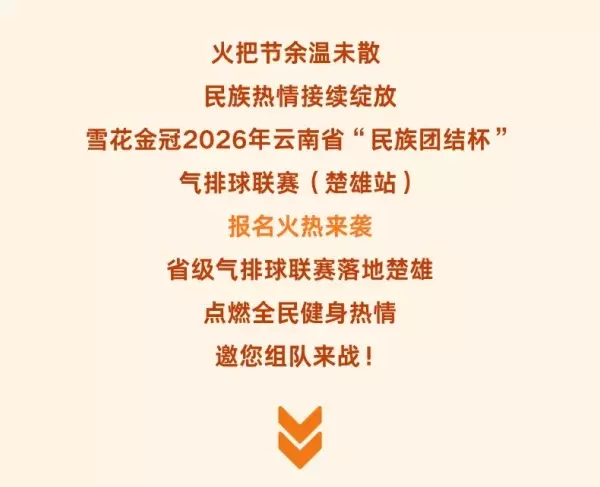 宝威体育