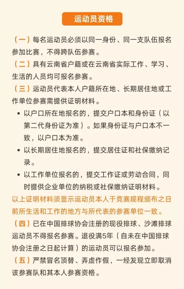 宝威体育
