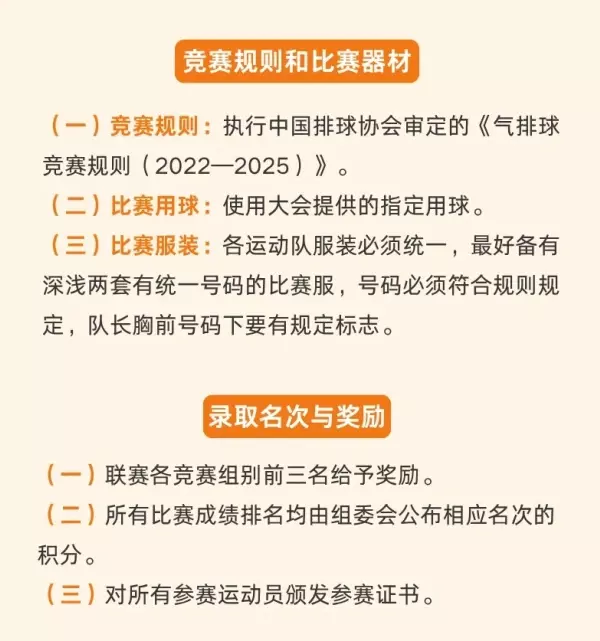 宝威体育