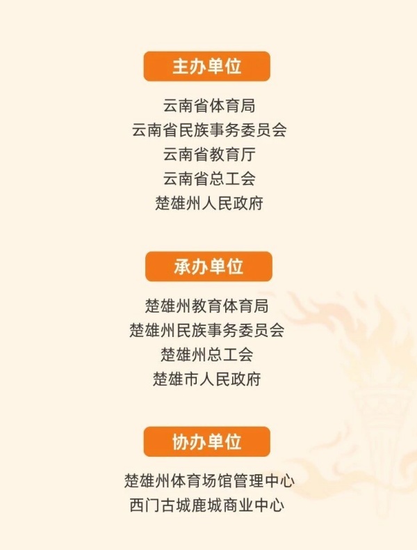宝威体育