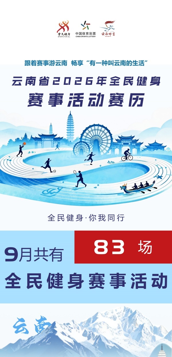 宝威体育