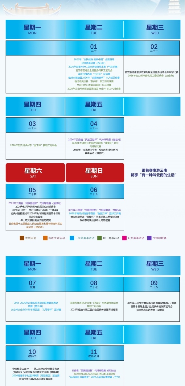 宝威体育
