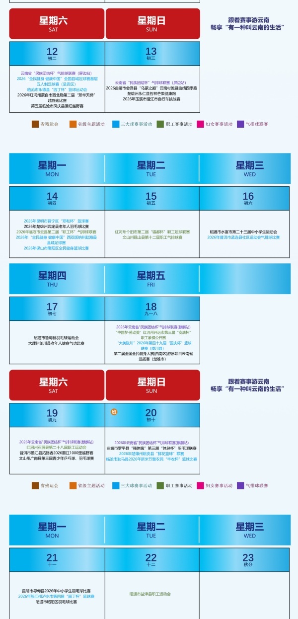 宝威体育