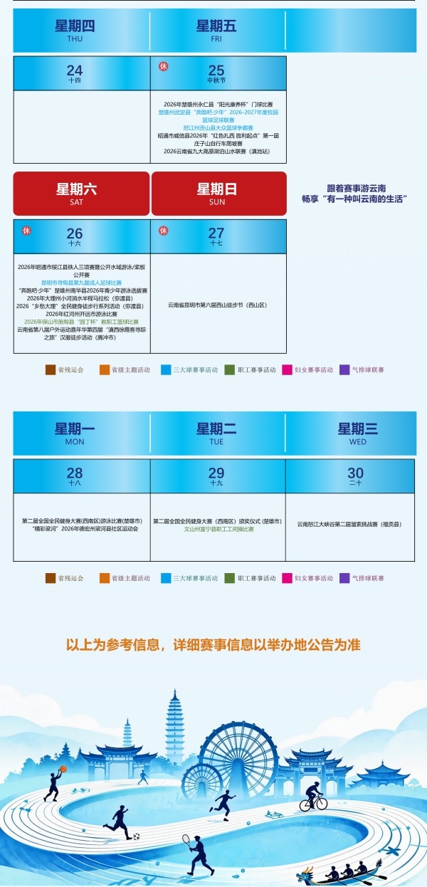 宝威体育