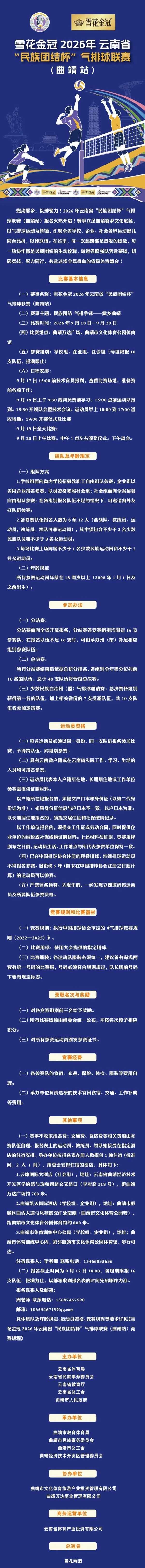 宝威体育
