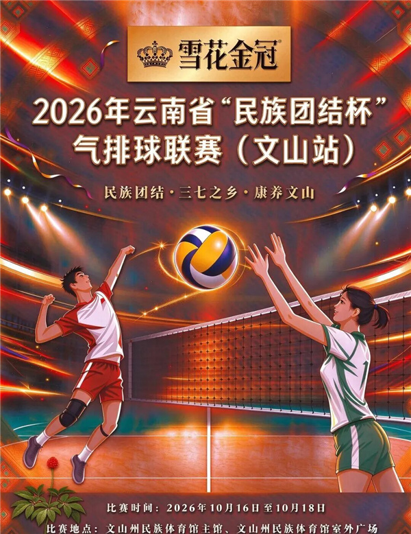 宝威体育