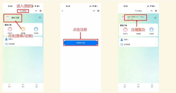 2.png 宝威体育
