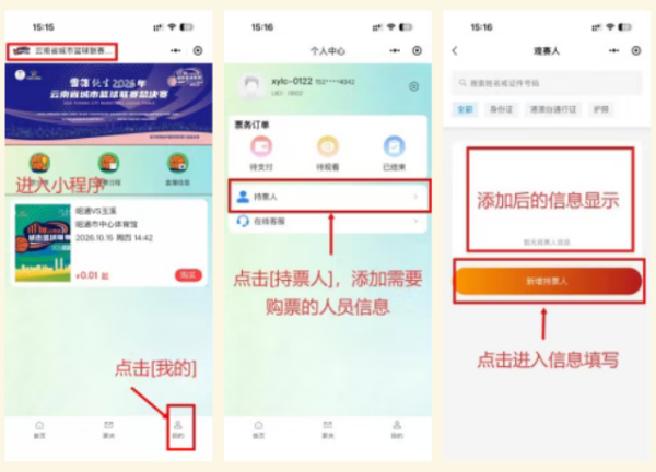 3.png 宝威体育
