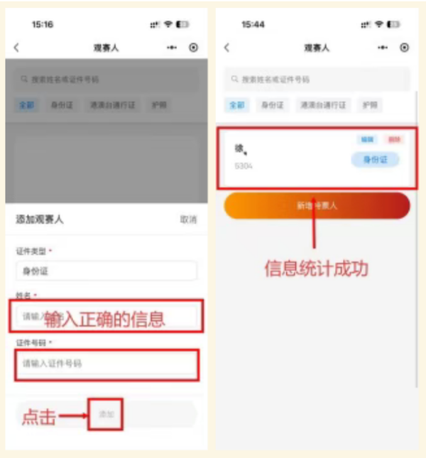 4.png 宝威体育