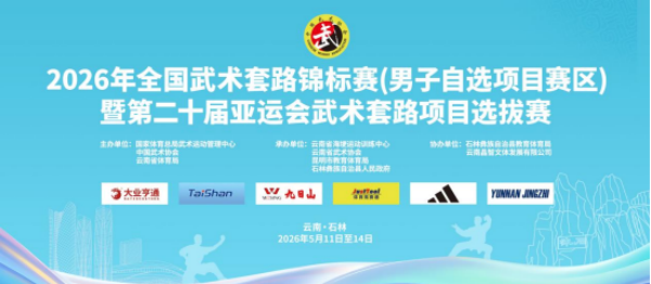 宝威体育